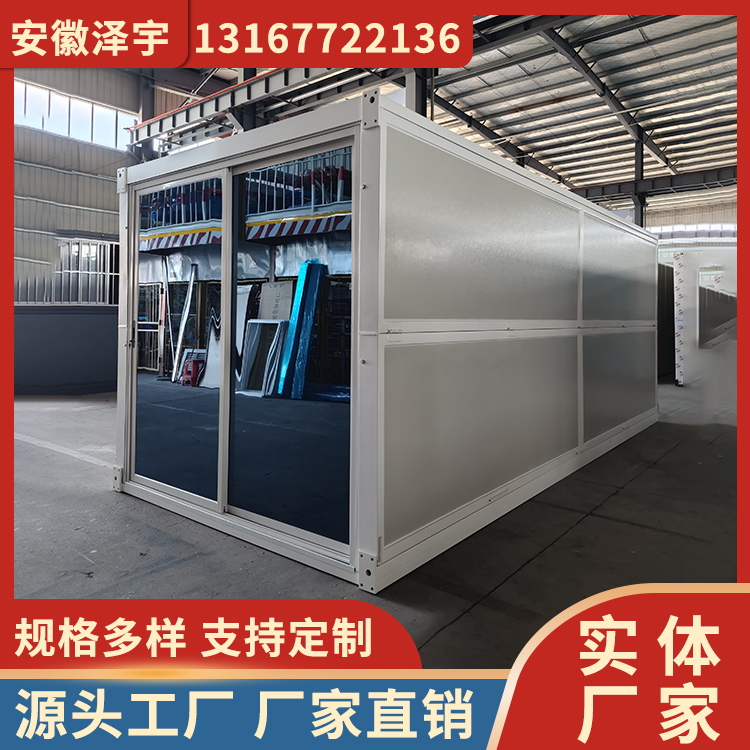 移动式集装箱房 工地住人 简易活动箱式 可拆卸集装箱板房