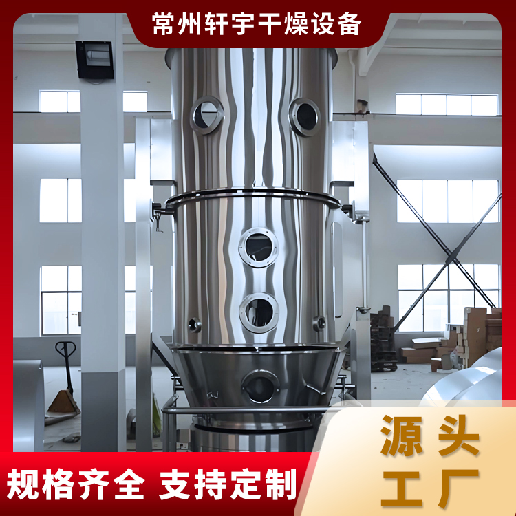 沸腾干燥机 物料停留时间短 避免过干
