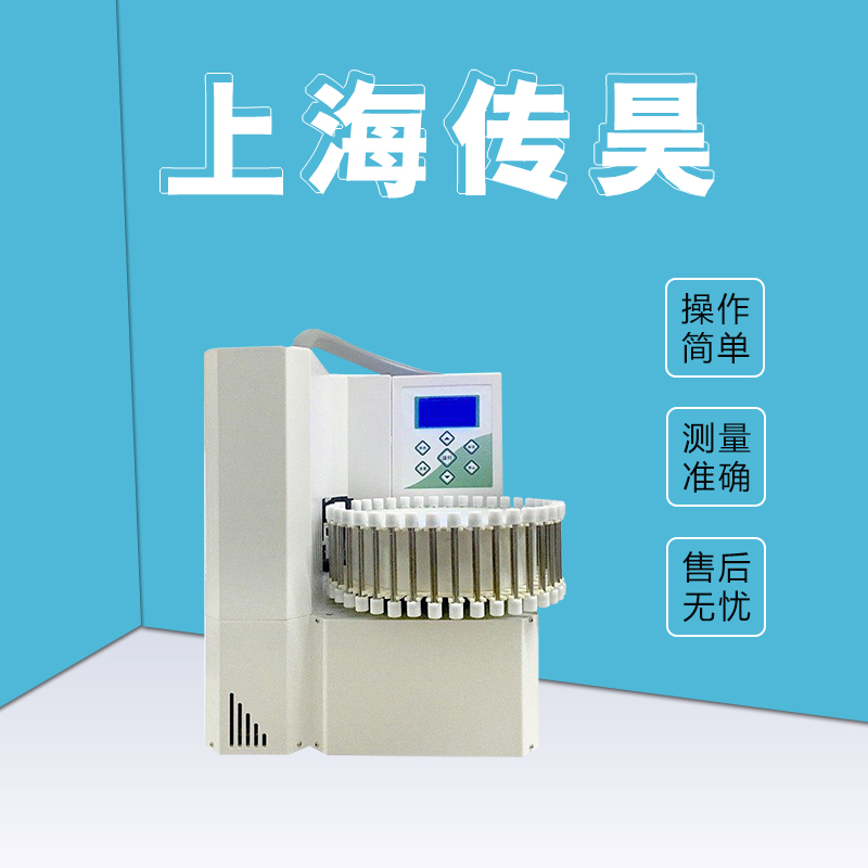 热解析仪 挥发性有机物苯系物固体吸附热脱附气相色谱仪