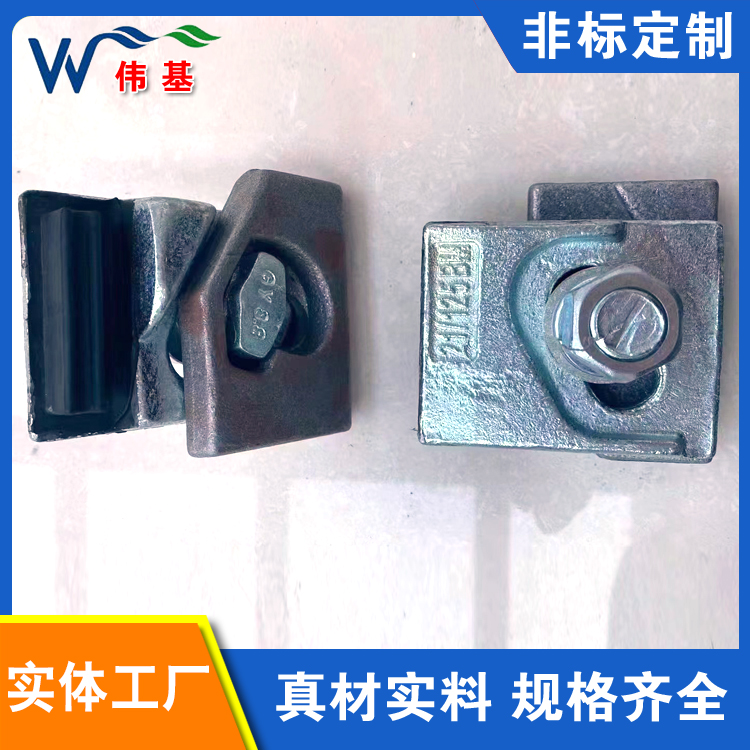 锻造压板总成 伟基铁路支持定制