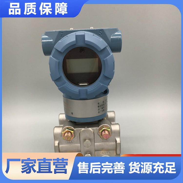 料仓负压表 粉煤灰储仓负压监测工业仪表