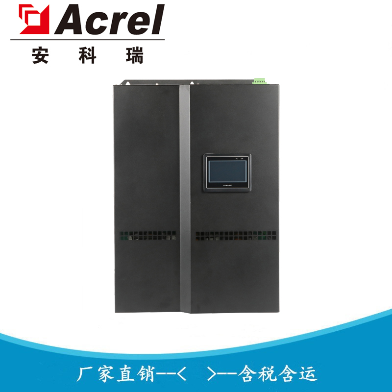 安科瑞 ANAPF350-380/ACL 有源电力滤波器模块 动态滤波补偿装置