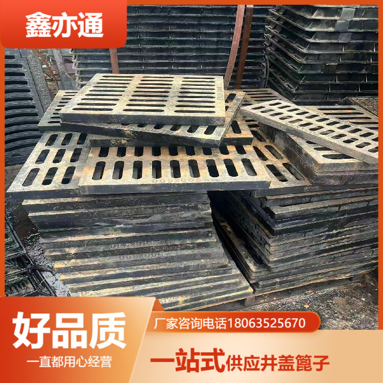 圆钢纤维盖板 连体套蓖雨水口 304不锈钢雨水口盖板