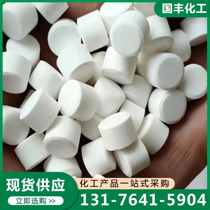 粒粒氧 品质保证,详情请点击查看