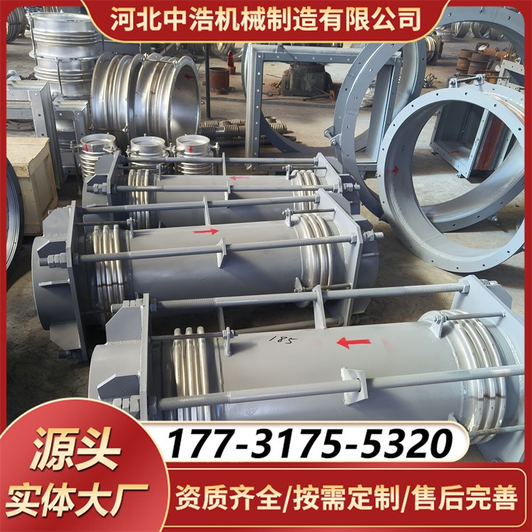 大拉杆横向波纹补偿器 规格齐全 横向位移补偿器 工业管道减震配件 量大价优