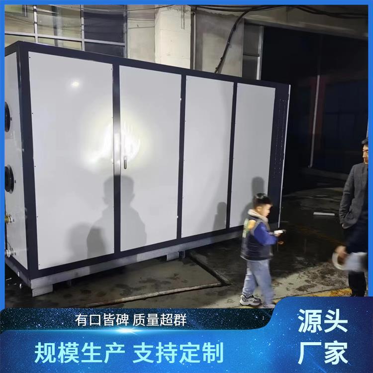空化供暖锅炉 靠谱有实力 质量好的 程锦 大棚养殖用