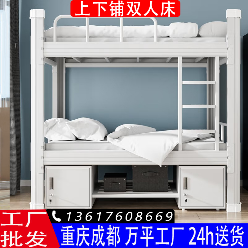 学校公寓床宿舍上下铺双层床学生双人高低床员工铁艺床家用ins风