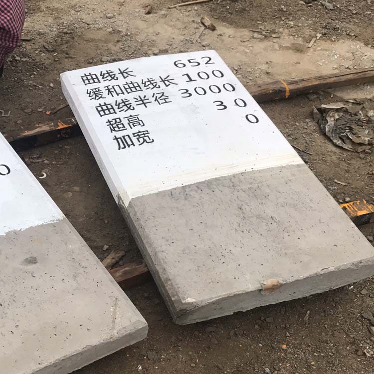 曲线标 曲中标 警示牌公路界桩 环保设备