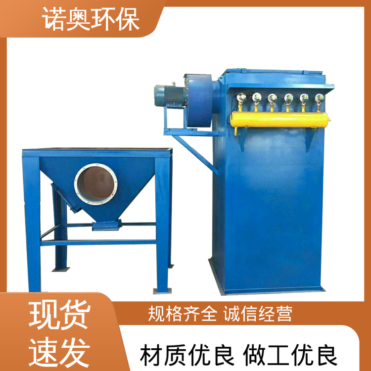 诺奥定制 在线清灰袋式收尘器 火力发电厂锅炉烟气收集 PPC气箱型