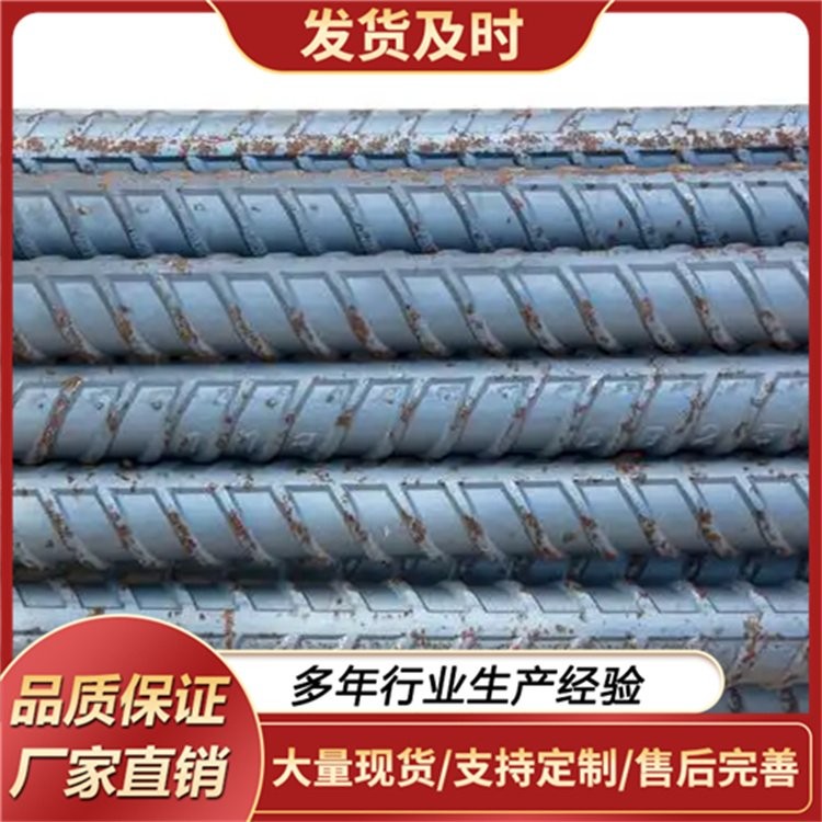 冷轧带肋钢筋 CRB600H高铁建设适配 高韧性 可定制长度