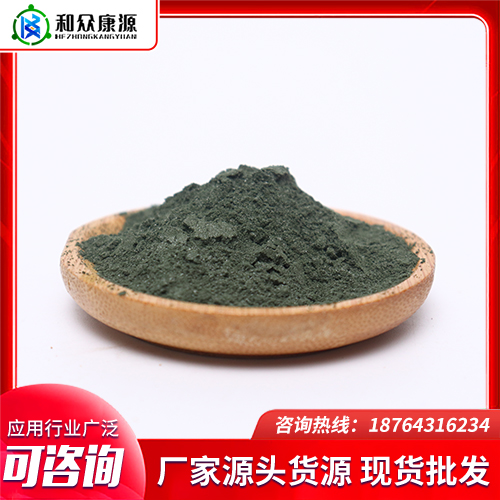 绿色木霉_ 菌种活性强 繁殖快 耐高温 耐酸碱 适应能力强