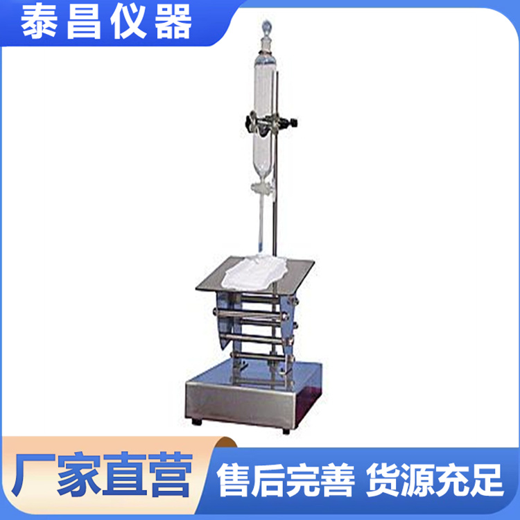 纸尿裤渗透性测试仪 回渗性能试验仪