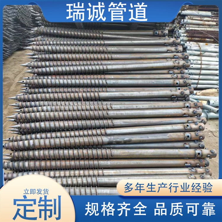 瑞诚管道大棚桩 厂家供应