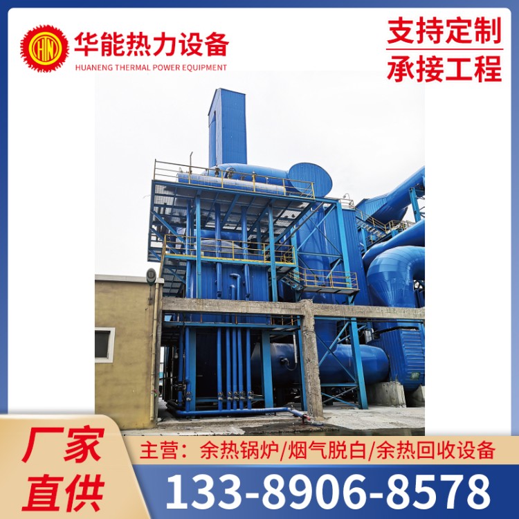 热管空气煤气预热器  源头厂家 经验丰富