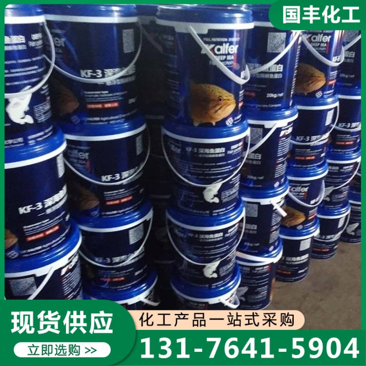 鱼蛋白 厂家供应，品质保障