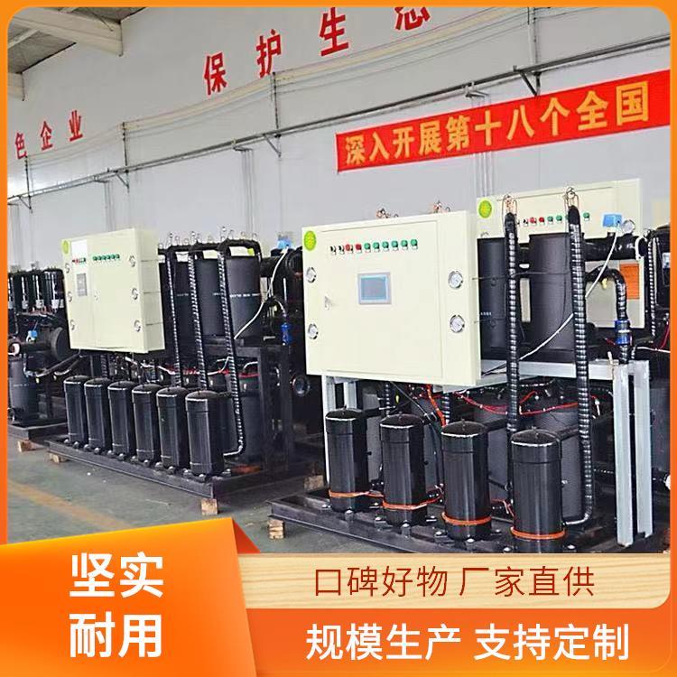 海水养殖水源热泵 专业设计 质量好的 程锦 稳定运行