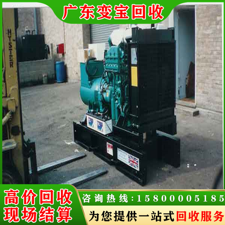 二手柴油发电机回收 工厂闲置旧发电机回收公司