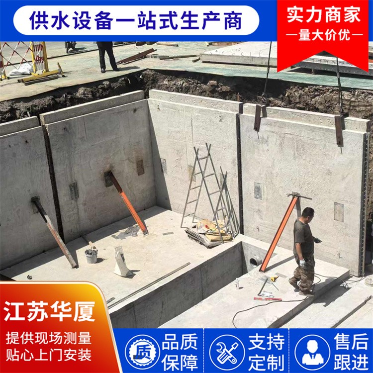 预埋钢筋混凝土装配式消防泵站定制 智能箱泵一体 高效稳定供水