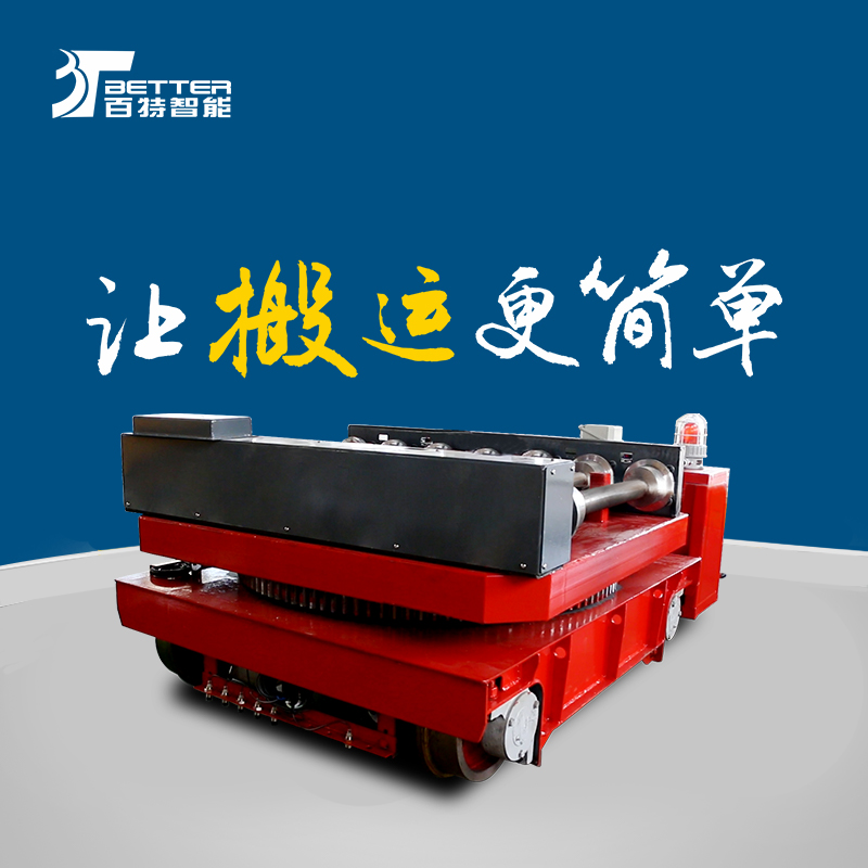 可升降搬运车全天工作作业车30吨蓄电池平车升降周转车