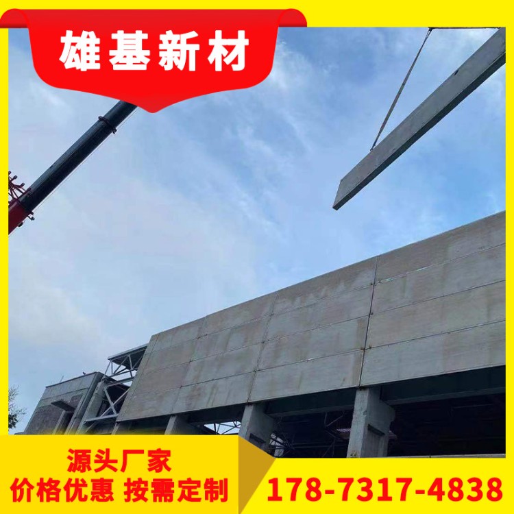 雄基	泡沫混凝土复合板	价格优惠