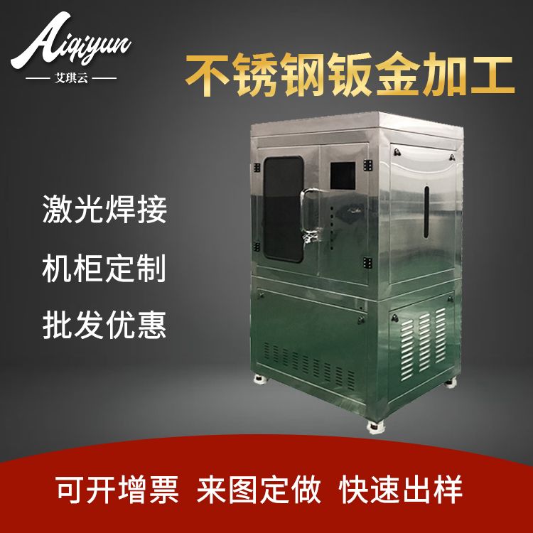大型机柜钣金定制加工品种齐全