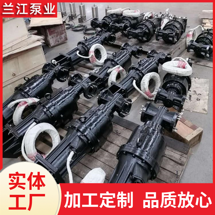 专业潜水推流器 厂家直营 耐腐蚀性能强 兰江泵业