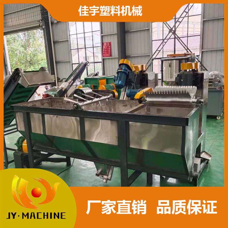 不锈钢清洗水槽   清洗水槽  塑料清洗水槽