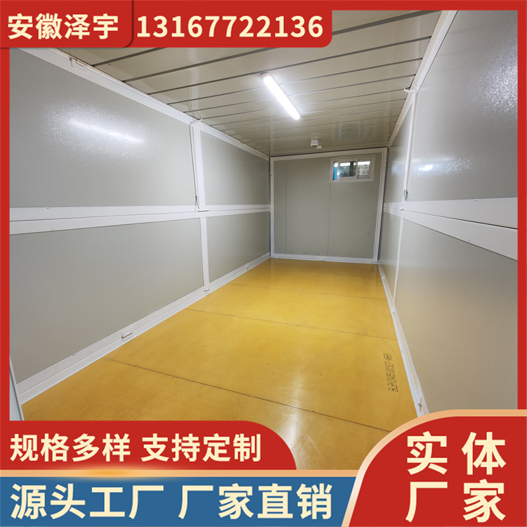 折叠集装箱房 折叠式移动房屋 波瓦式箱房 高端住人集装箱