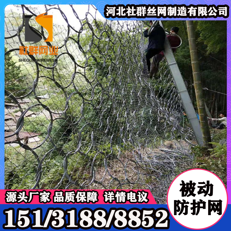 菱形钢丝网 高强度钢丝格栅拦落石环形被动边坡防护网