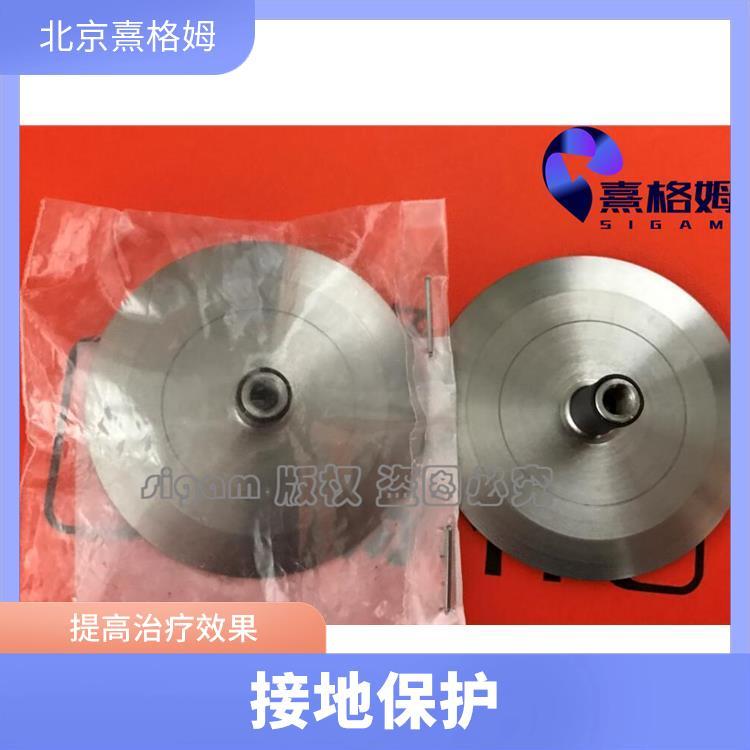 扁平刺激电极片 可重复使用 接地保护 个性化治疗