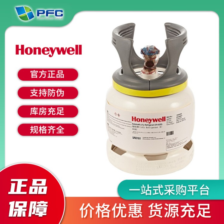 R452B制冷剂 全新品质 R452B冷媒提升制冷效率