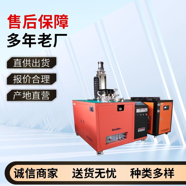 酷斯特仪器科技 人机界面控制 科研实验设备厂家 高温真空烧结炉