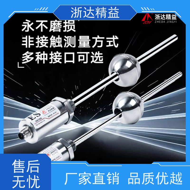 紧凑型 橡胶机 超高精度工业级 隔爆磁尺 光栅尺传感器