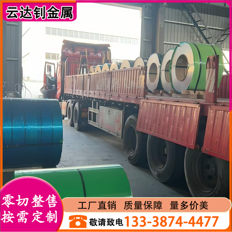 厂家304 316L不锈钢冷轧板 激光切割 折弯 定尺开平 拉丝 镜面板