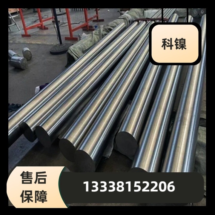 厂家工厂25Cr2Ni4MoV钢板光圆保证材质