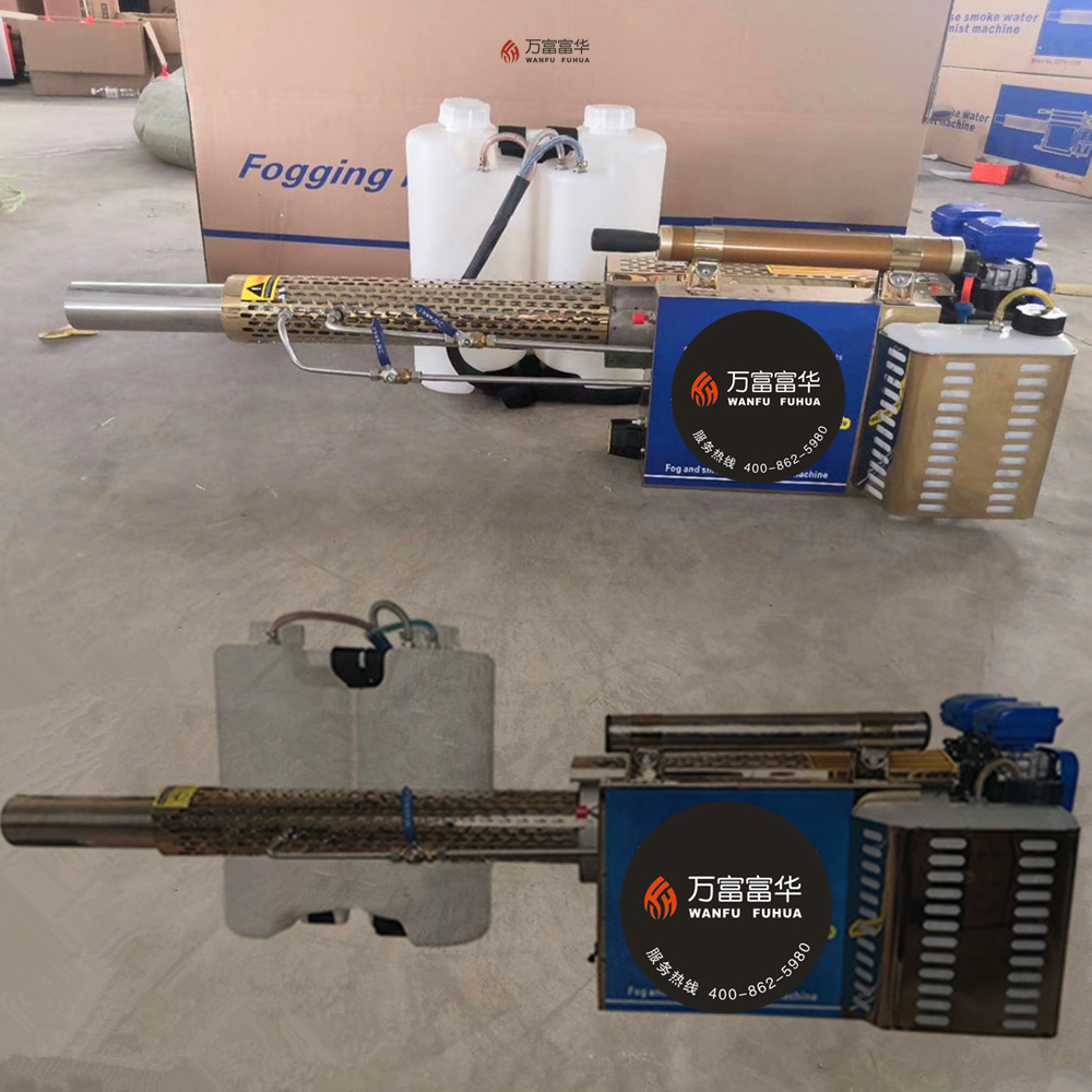 FH万富富华弥雾机 脉冲动力 FH-180K