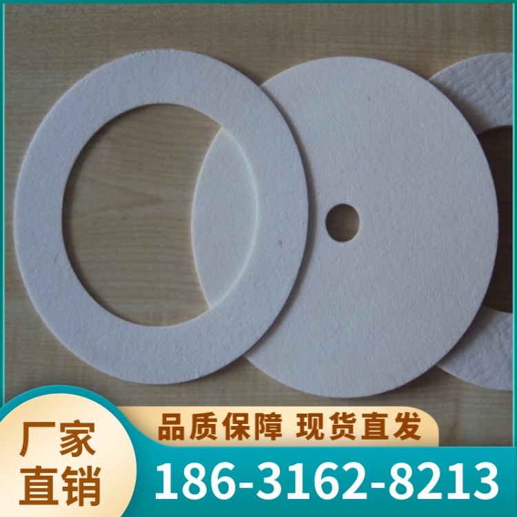 耐高温陶瓷纤维纸垫 陶瓷纤维密封圈 电器密封垫 秦城
