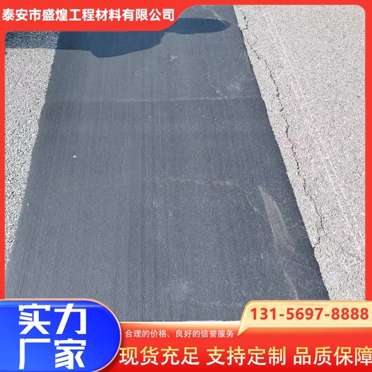 路面网裂贴 网状裂缝快速贴 抗裂贴 龟裂贴
