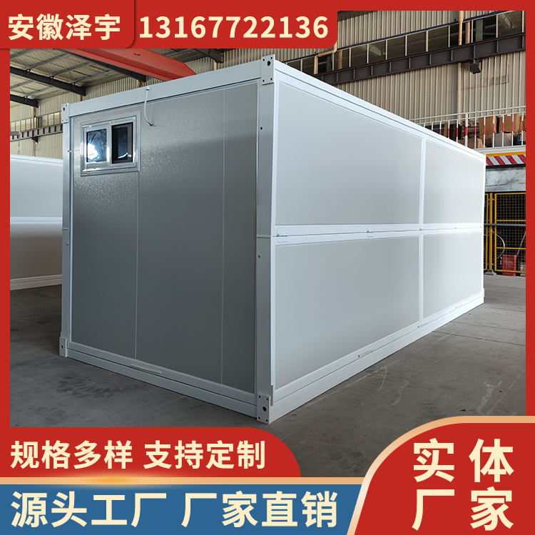 住人集装箱房 工地宿舍折叠房 室内空间大 使用寿命长 泽宇