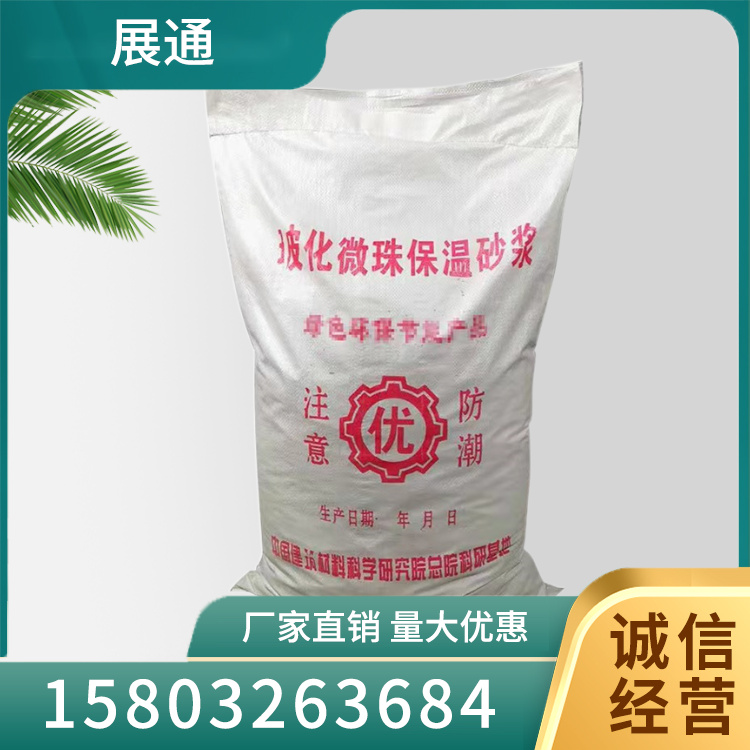 粘结砂浆图片