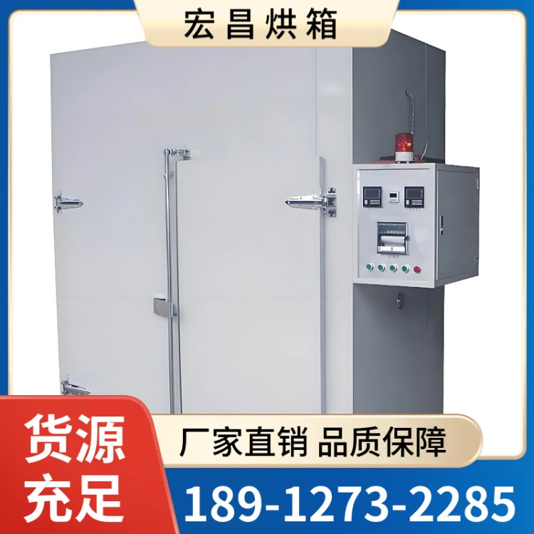 编程式烘箱 大型烘箱，稳定可靠，性能出众