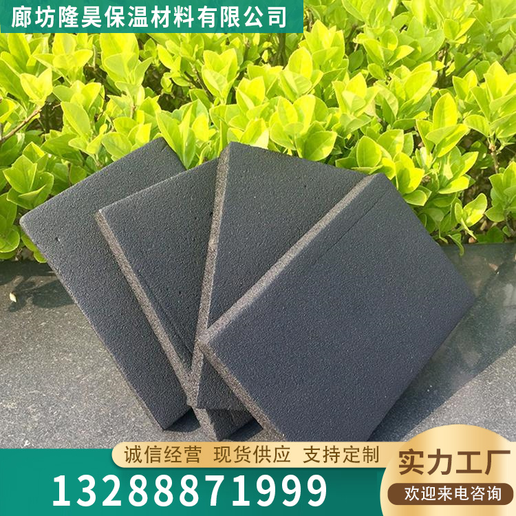 橡塑保温板咨询