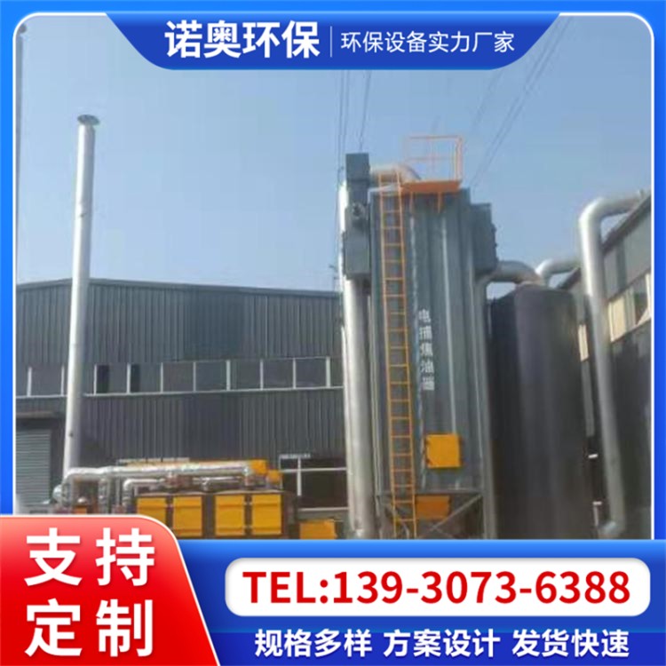 电捕焦油器 沥青搅拌站电捕焦 油器 油烟净化设备 诺奥环保