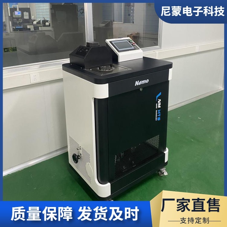 厂家销售 NM-HTS M系列便携式恒温油槽 高精度自控式温度检定装置