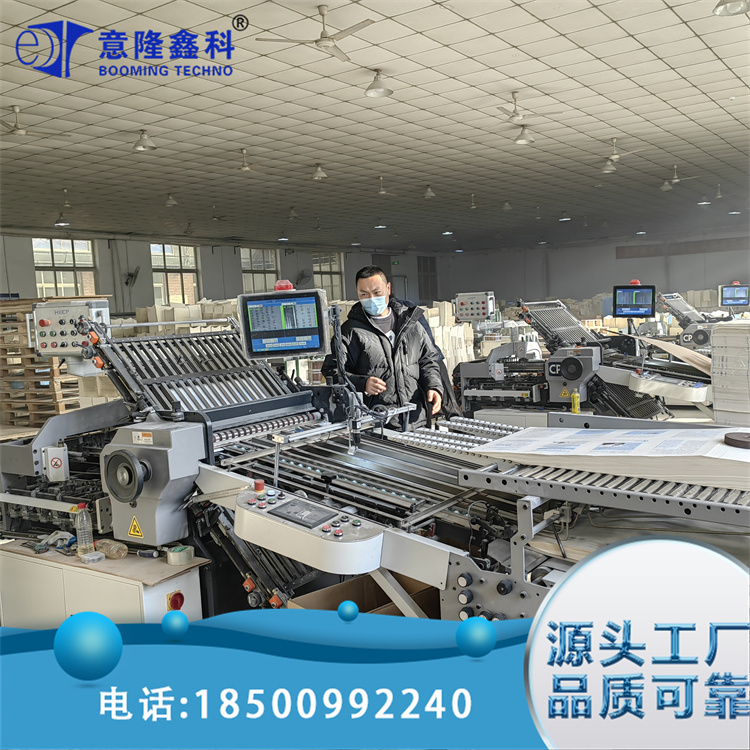 折页机质量控制系统 可用于包装行业 灵活性强 意隆