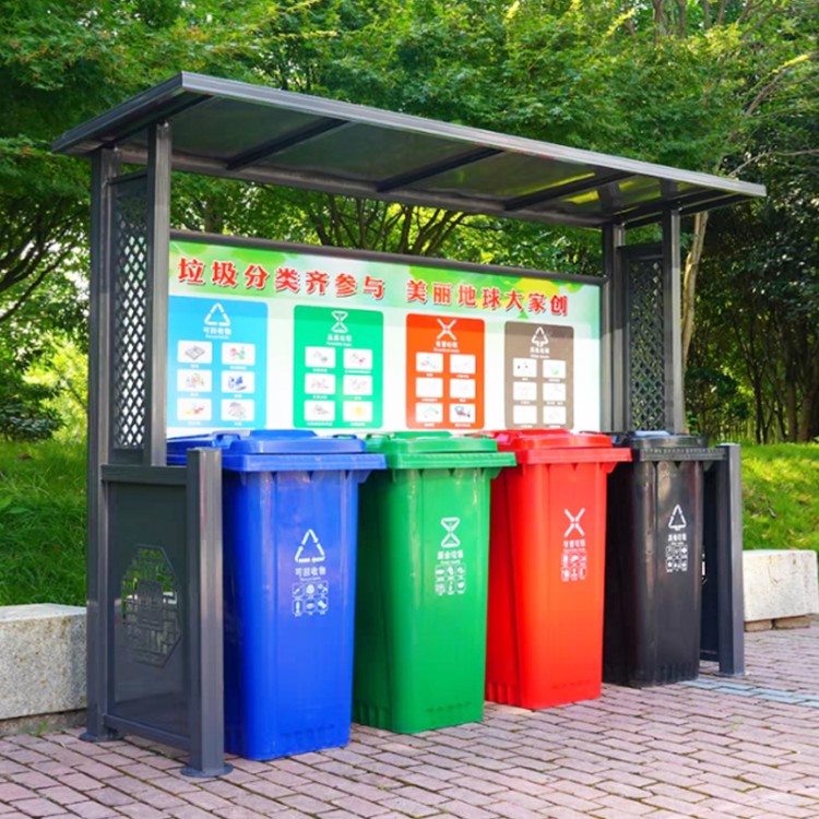 中星金属 垃圾分类亭 垃圾回收站 钣金不锈钢烤漆垃圾房 小区垃圾收集亭