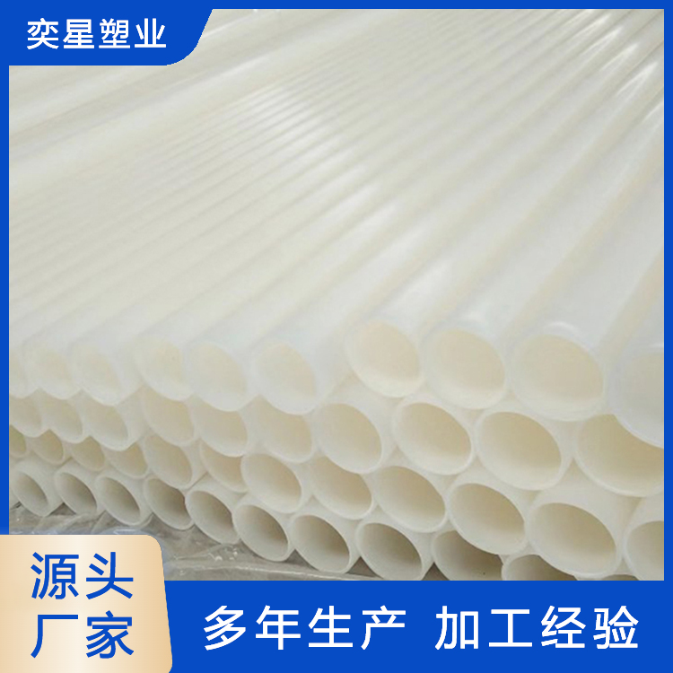 pvdf管 加工