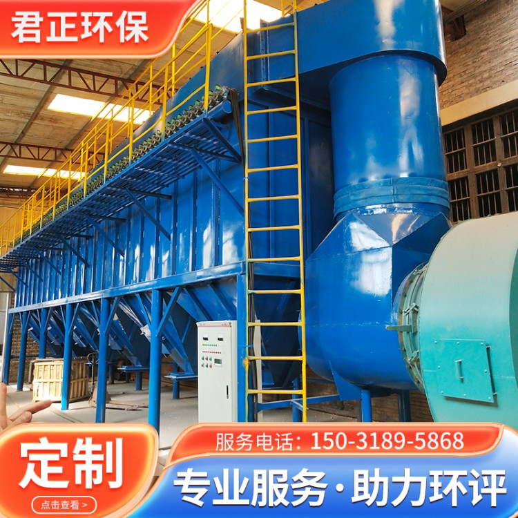 沥青搅拌站除尘器 性能稳定
