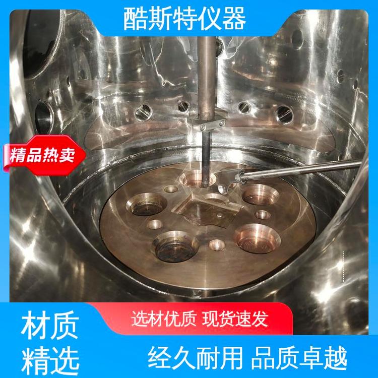 纽扣锭制备用 真空电弧熔炼炉 多工位设计 酷斯特仪器科技