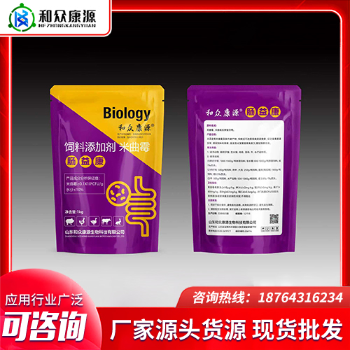 混合型饲料添加剂  供应齐全